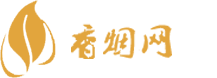 收到货到付款的香烟